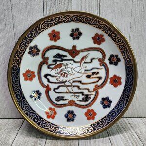 Vintage ACF Japanese Porcelain Ware Bowl Plate 7.5'' Decorated in Hong Kong